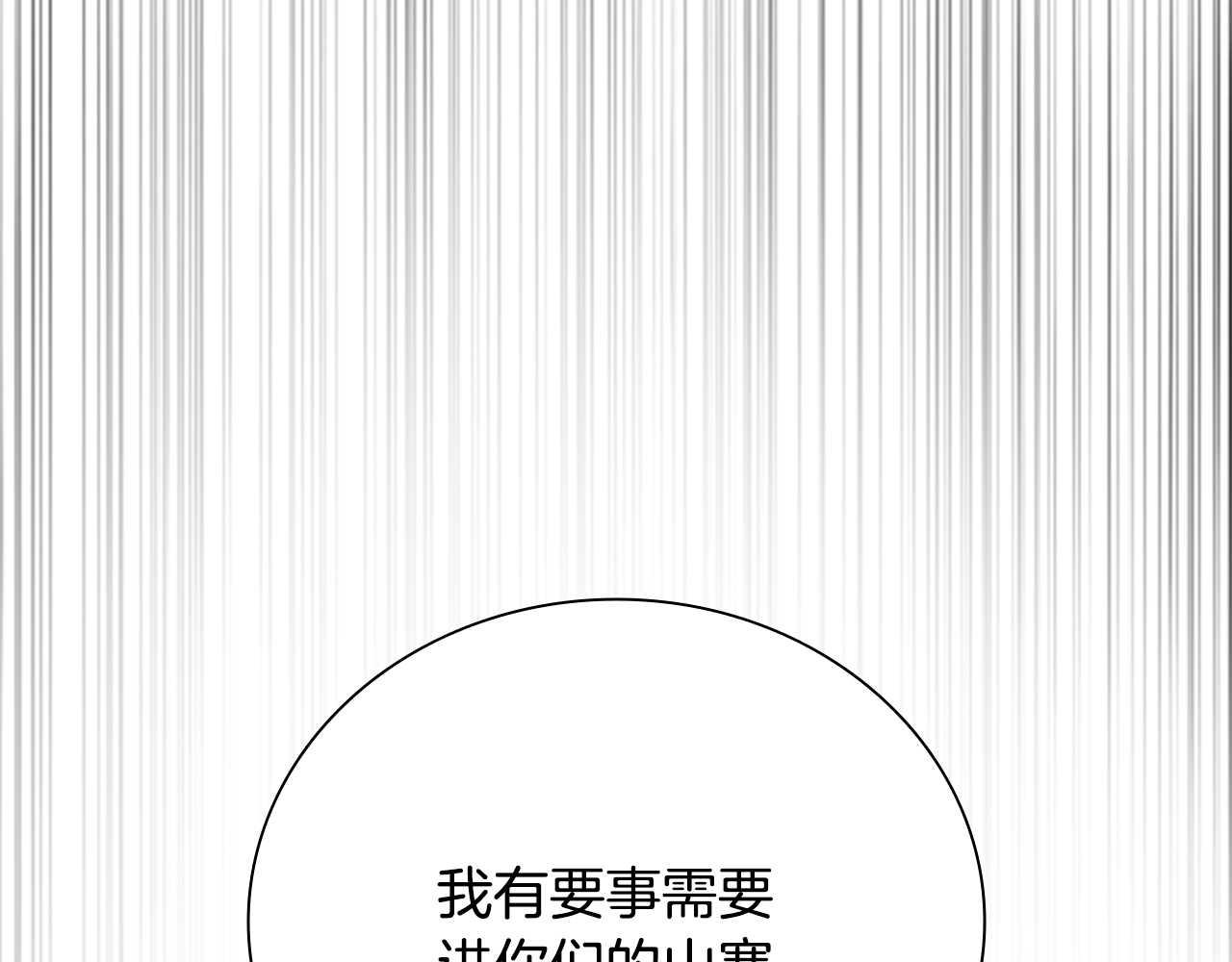 第32话 只是为了洗衣服176