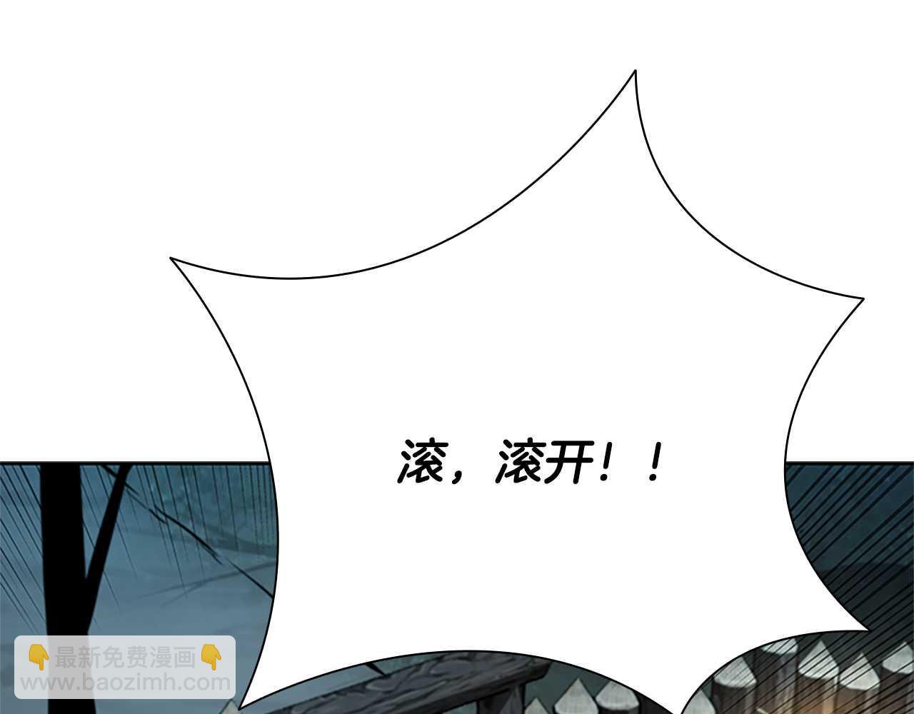 第32话 只是为了洗衣服180