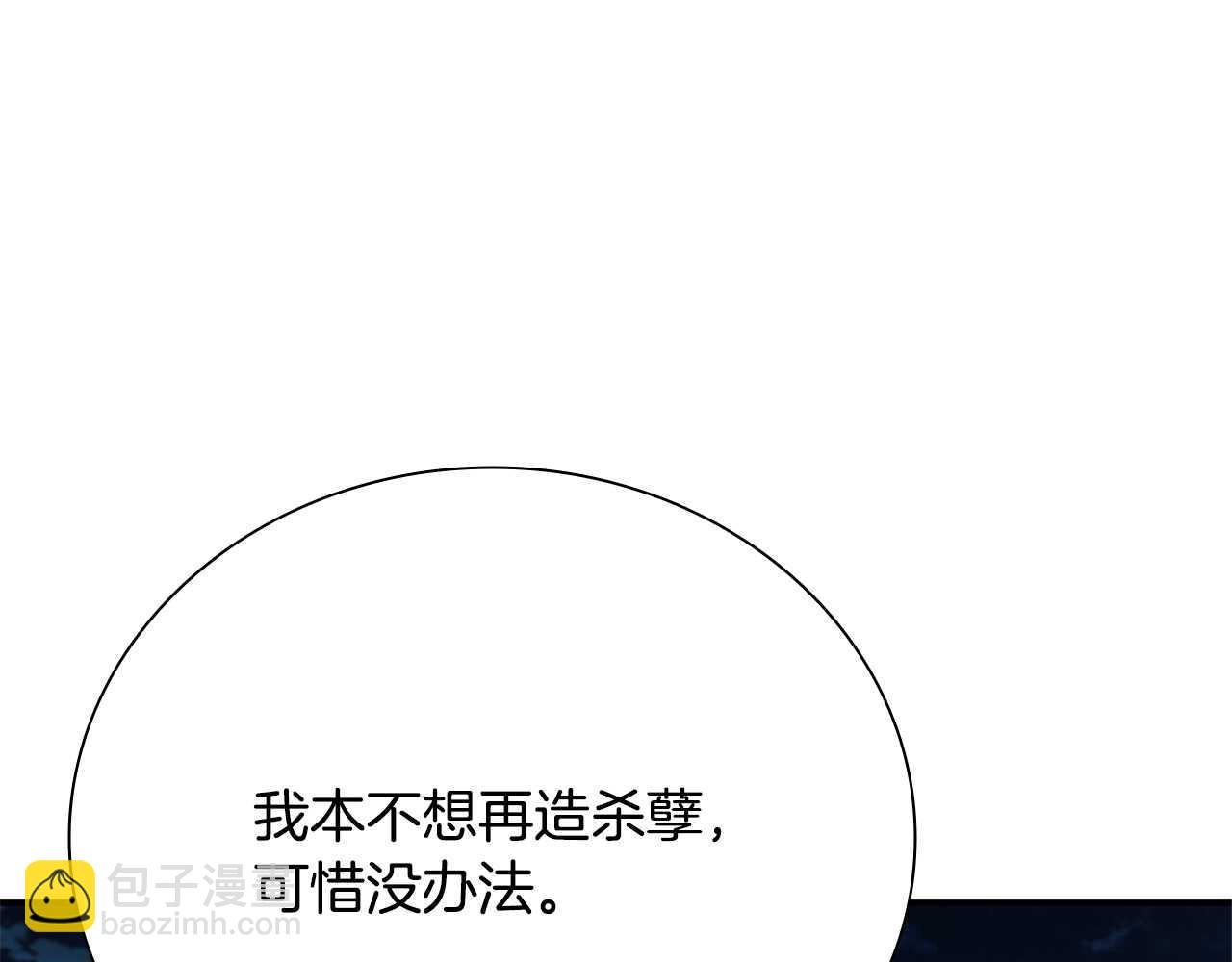 第32话 只是为了洗衣服183
