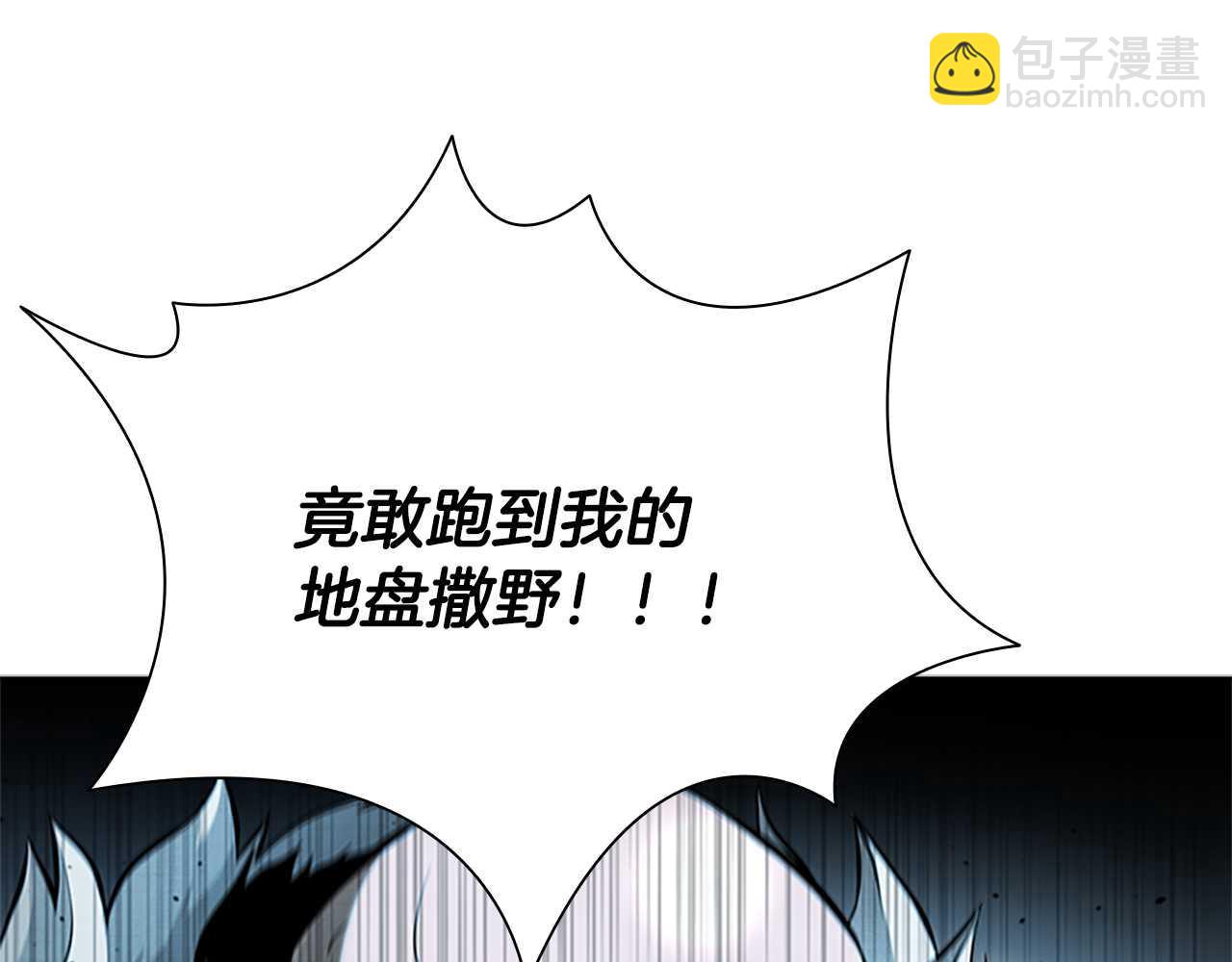 第32话 只是为了洗衣服193