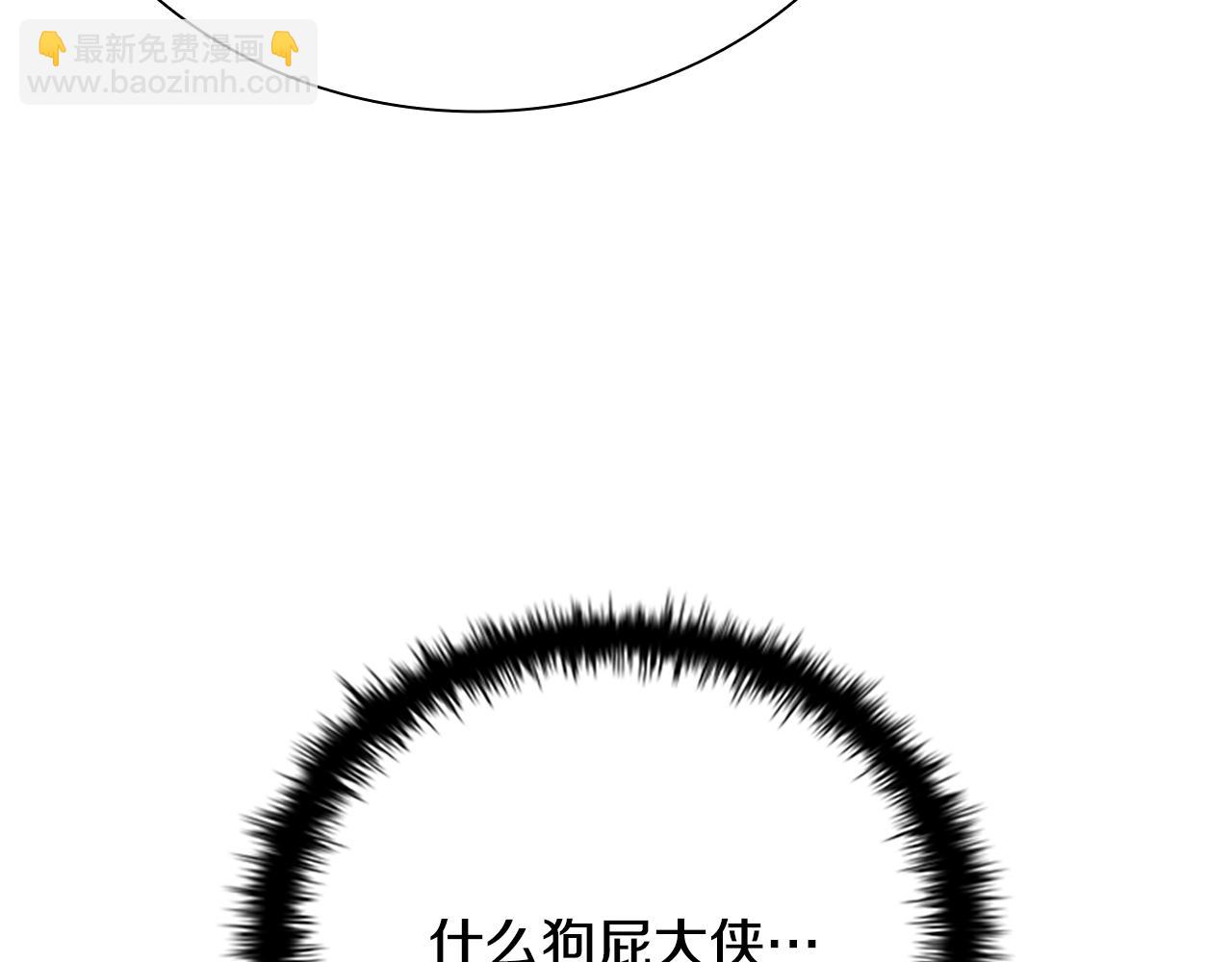 第32话 只是为了洗衣服201