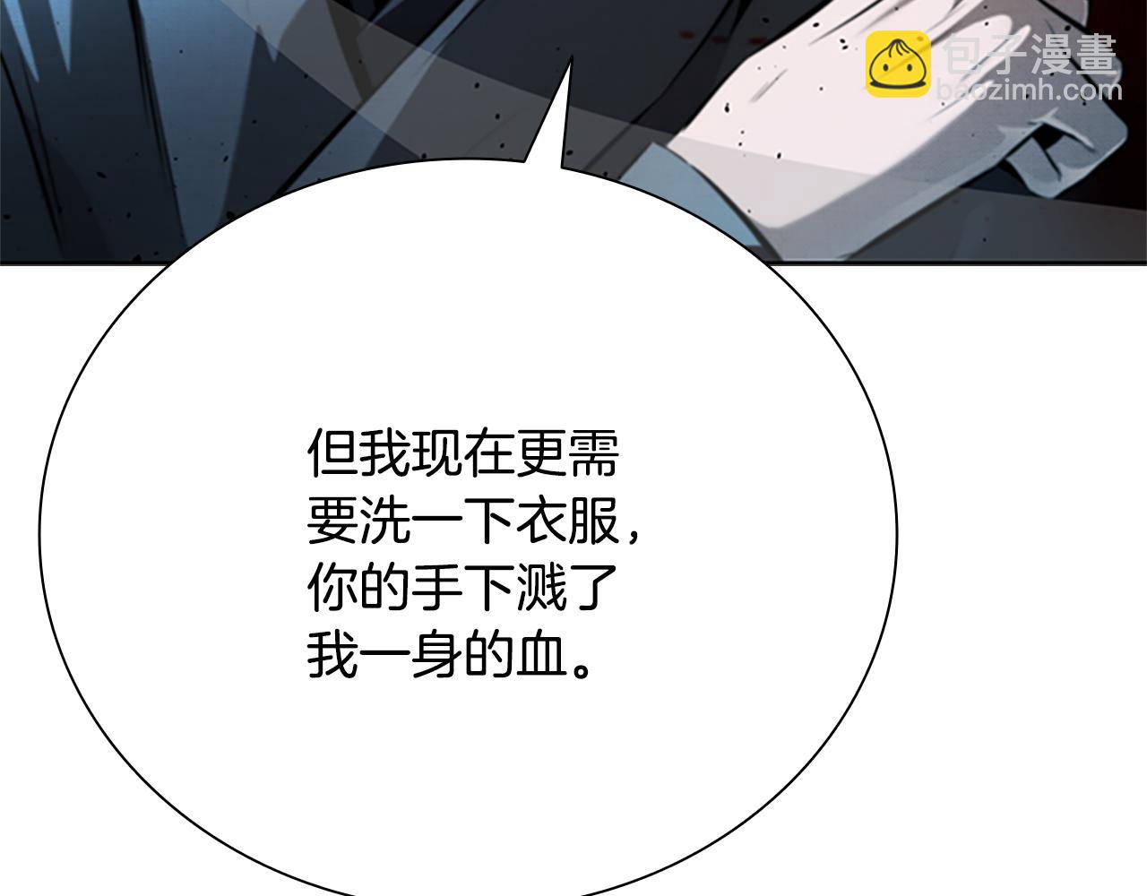 第32话 只是为了洗衣服205