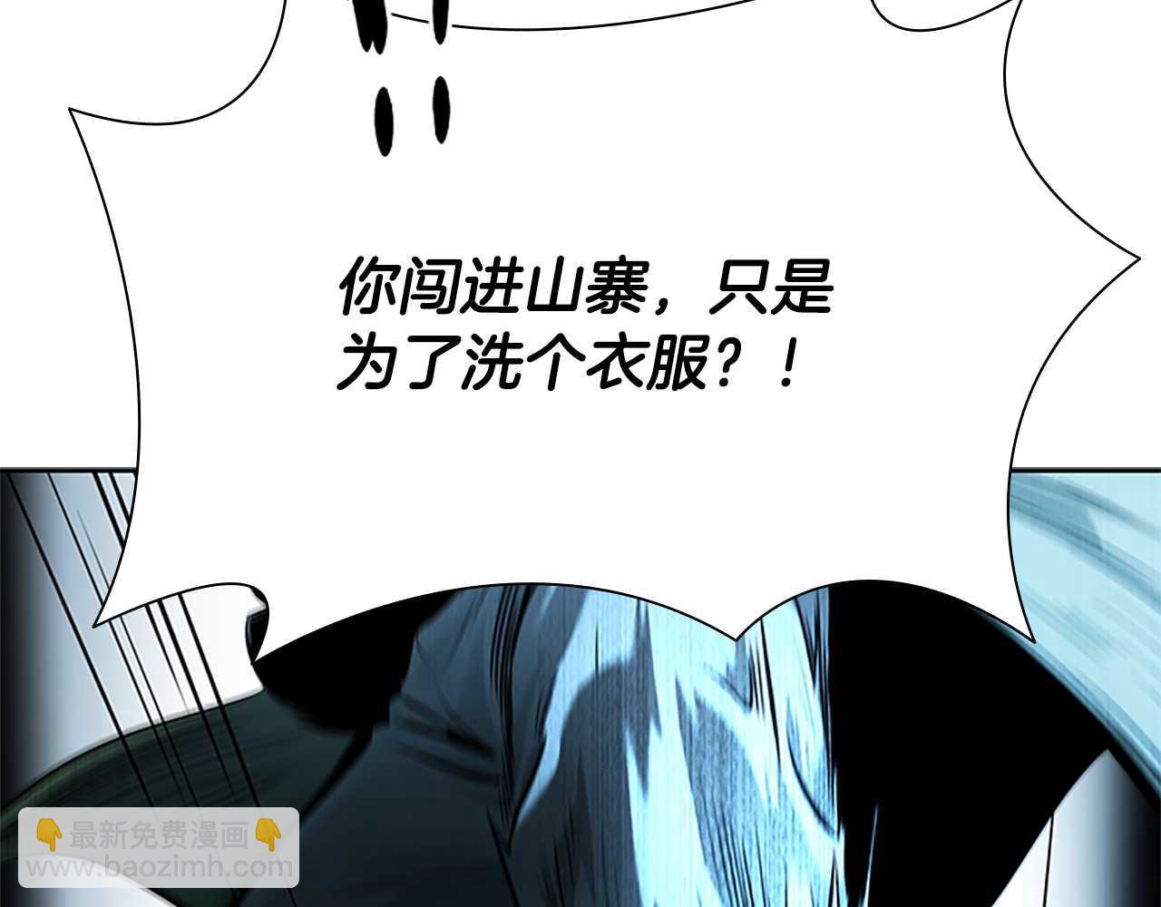 第32话 只是为了洗衣服208