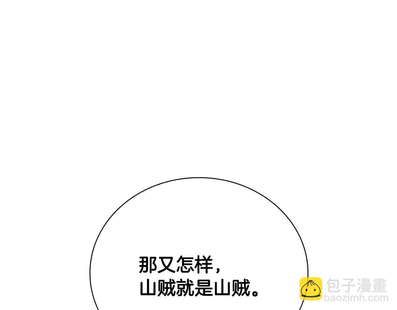 第32话 只是为了洗衣服223