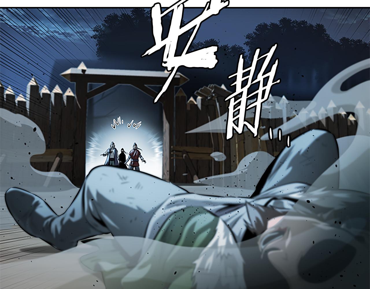 第32话 只是为了洗衣服241