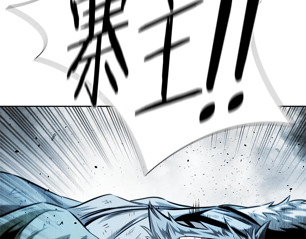 第32话 只是为了洗衣服243