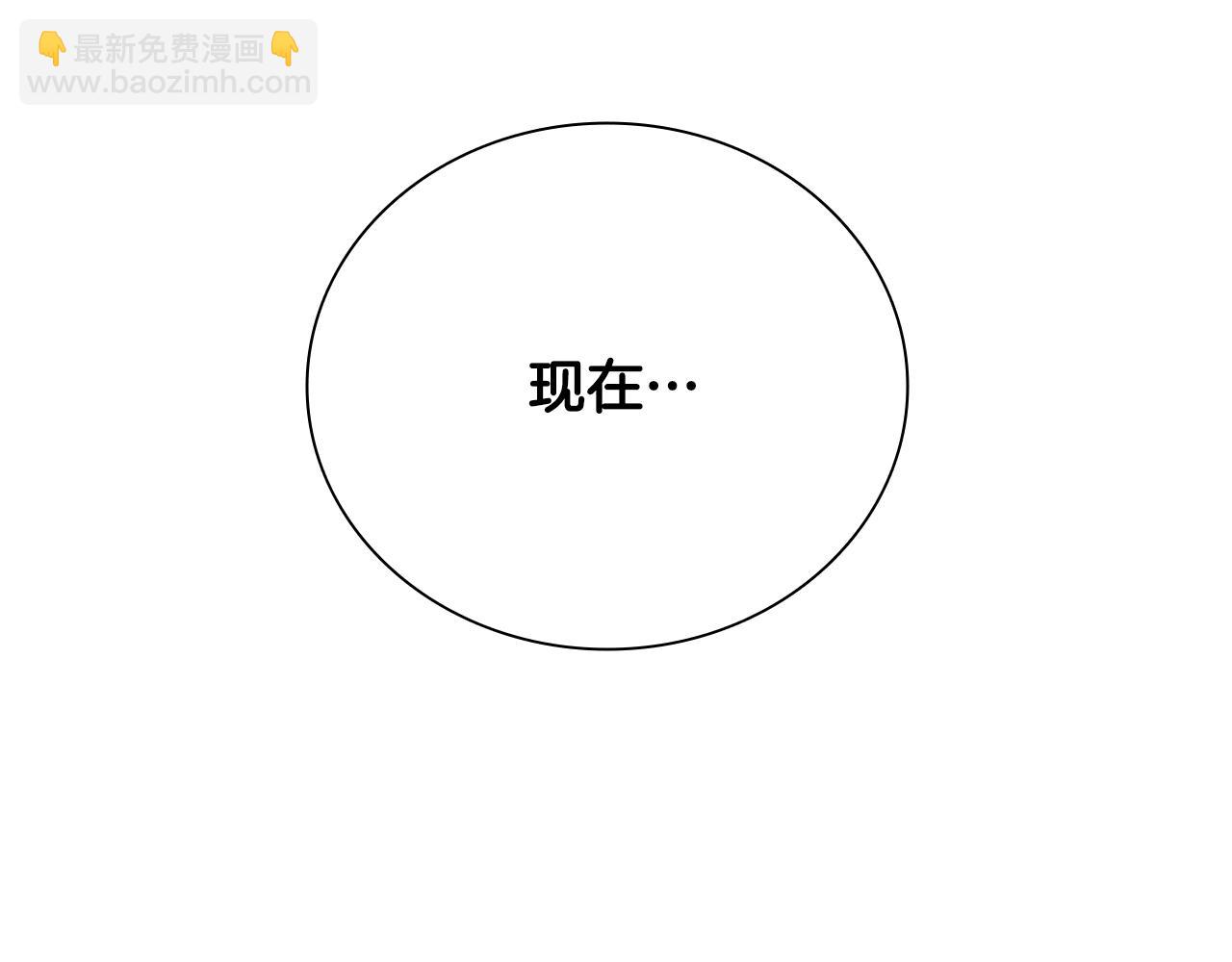 第32话 只是为了洗衣服246