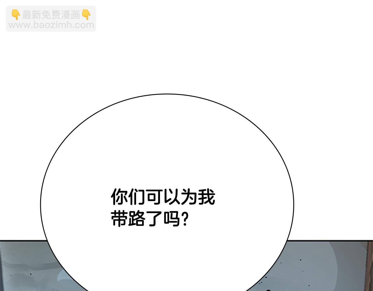 第32话 只是为了洗衣服247