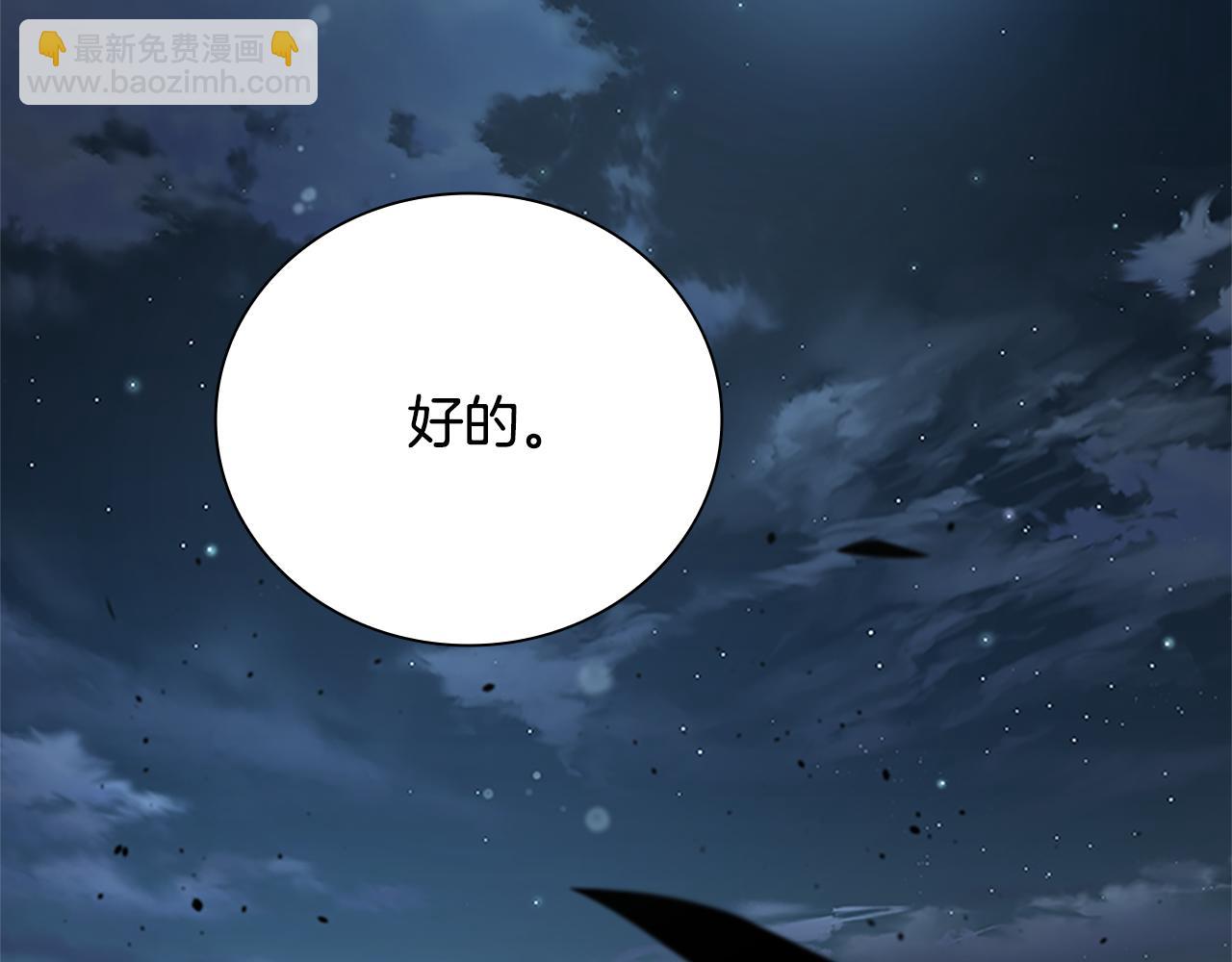 第32话 只是为了洗衣服251