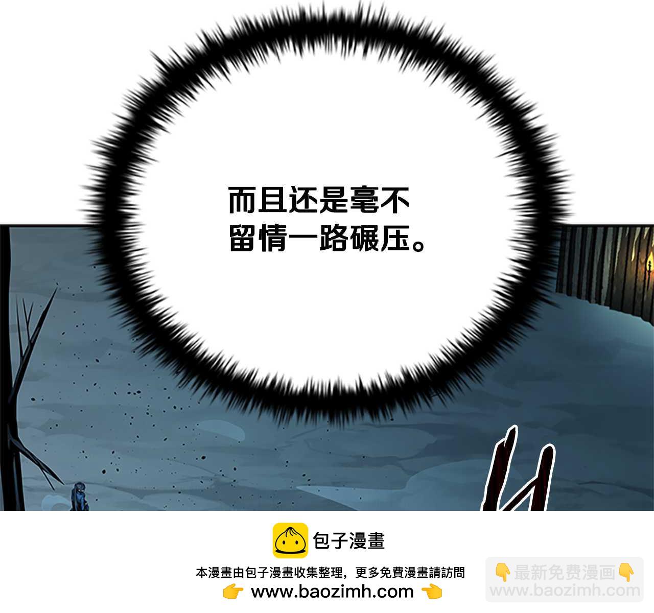 第32话 只是为了洗衣服269
