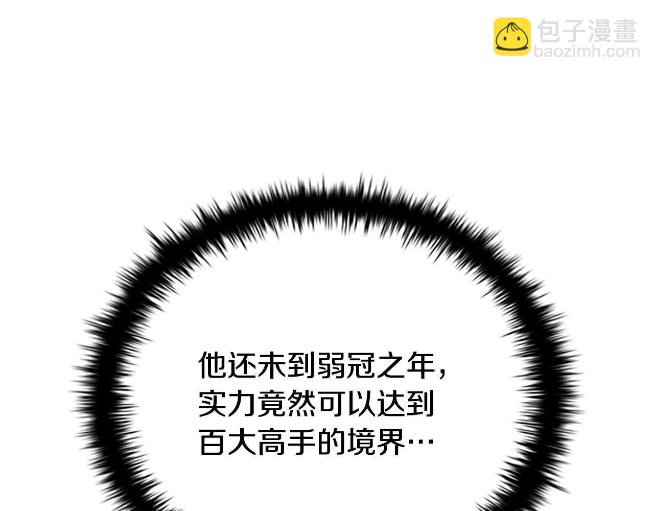 第32话 只是为了洗衣服272