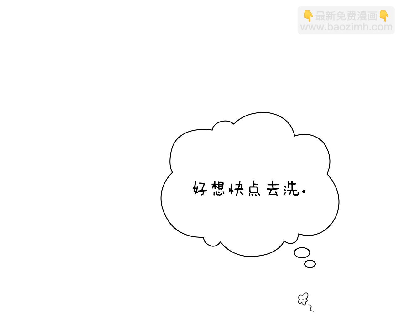 第32话 只是为了洗衣服280