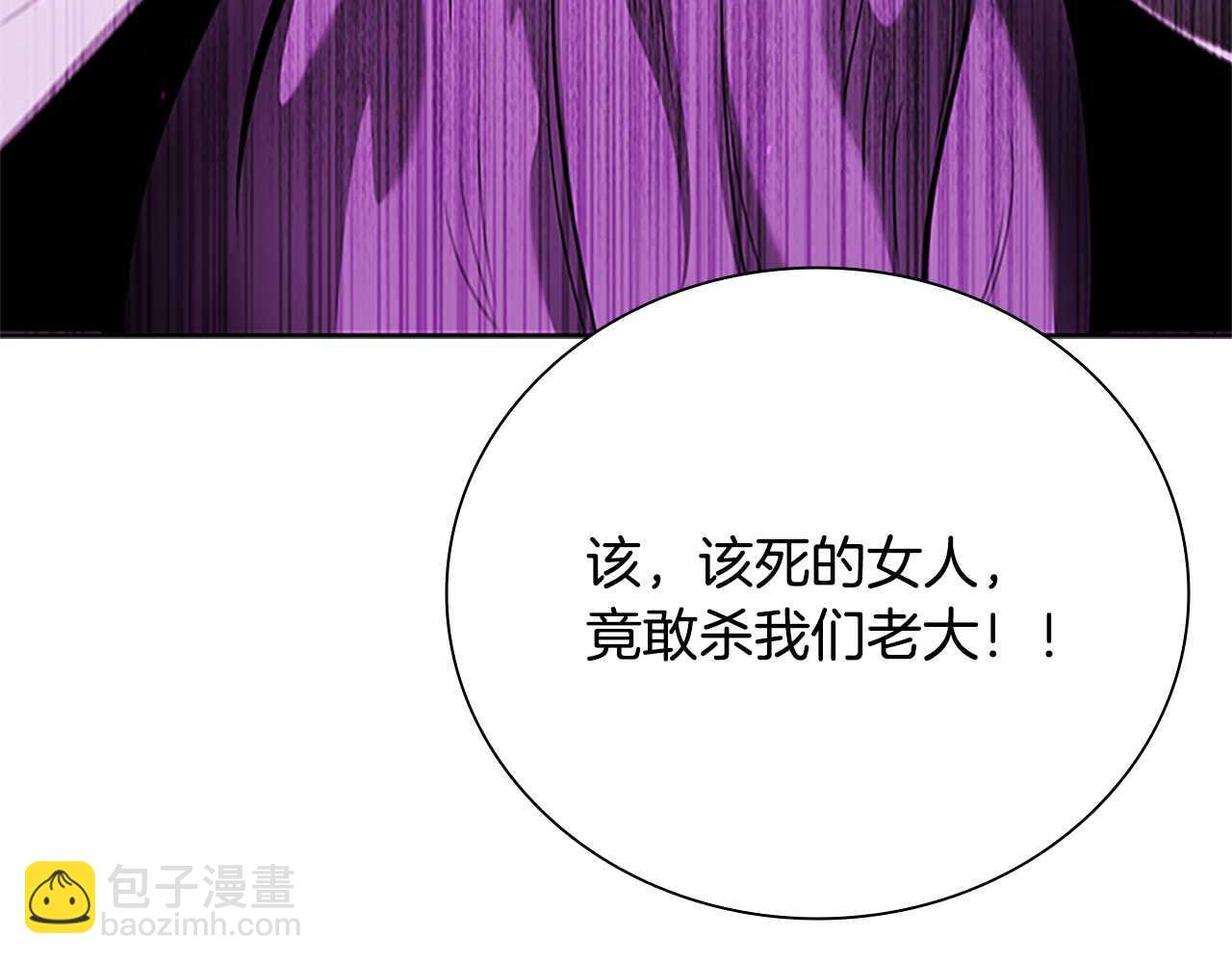 第32话 只是为了洗衣服3