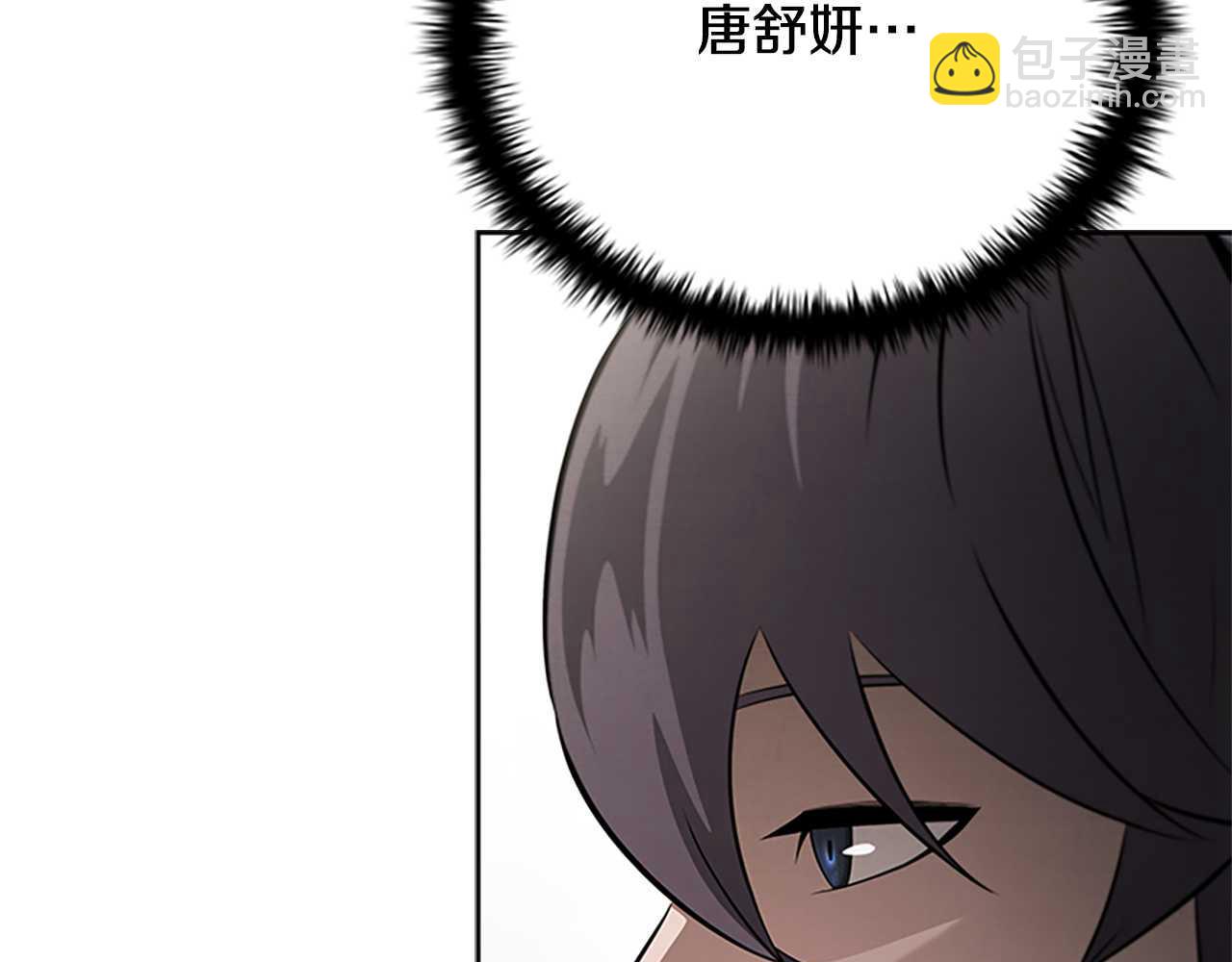 第32话 只是为了洗衣服58
