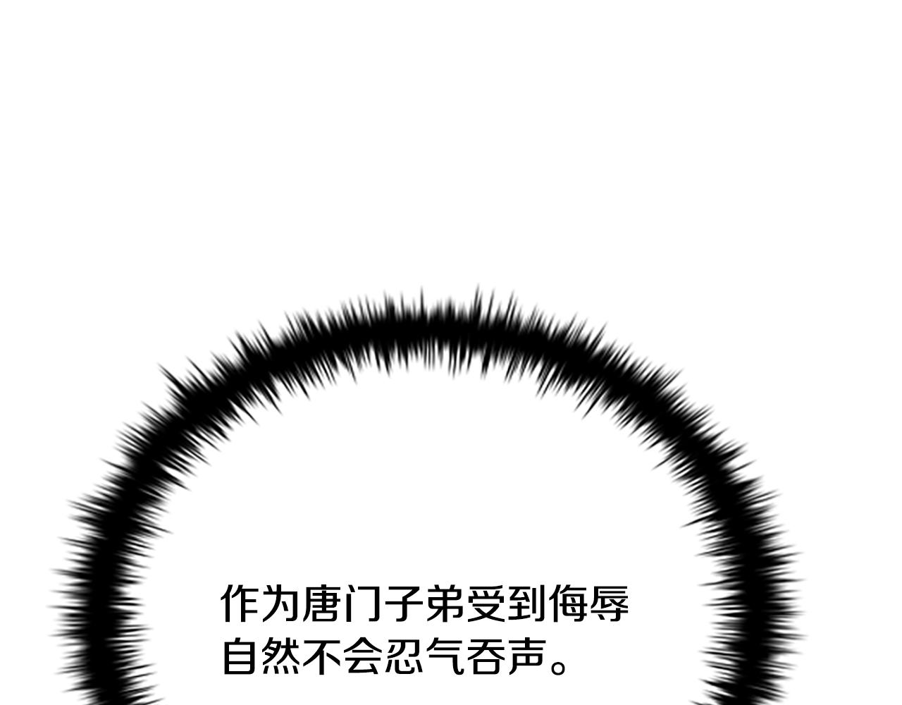 第32话 只是为了洗衣服60