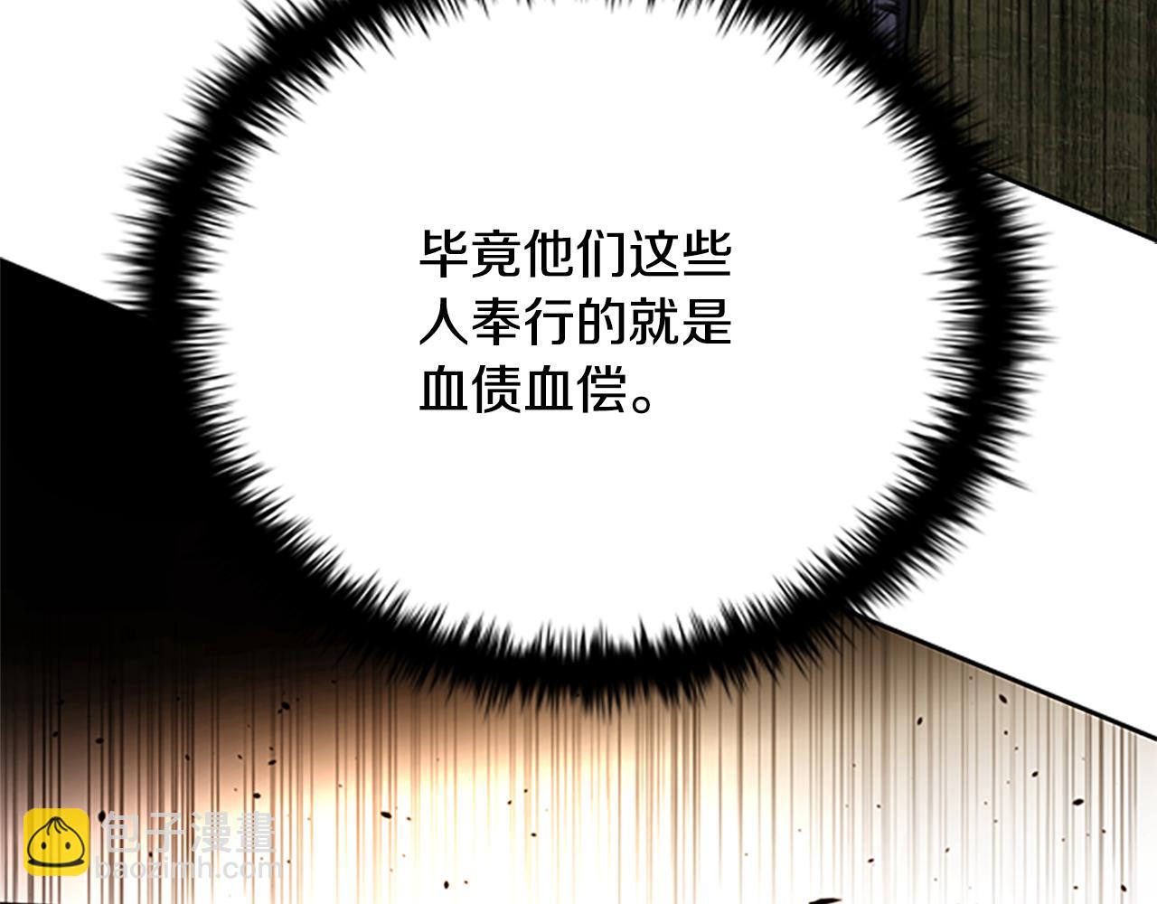 第32话 只是为了洗衣服63