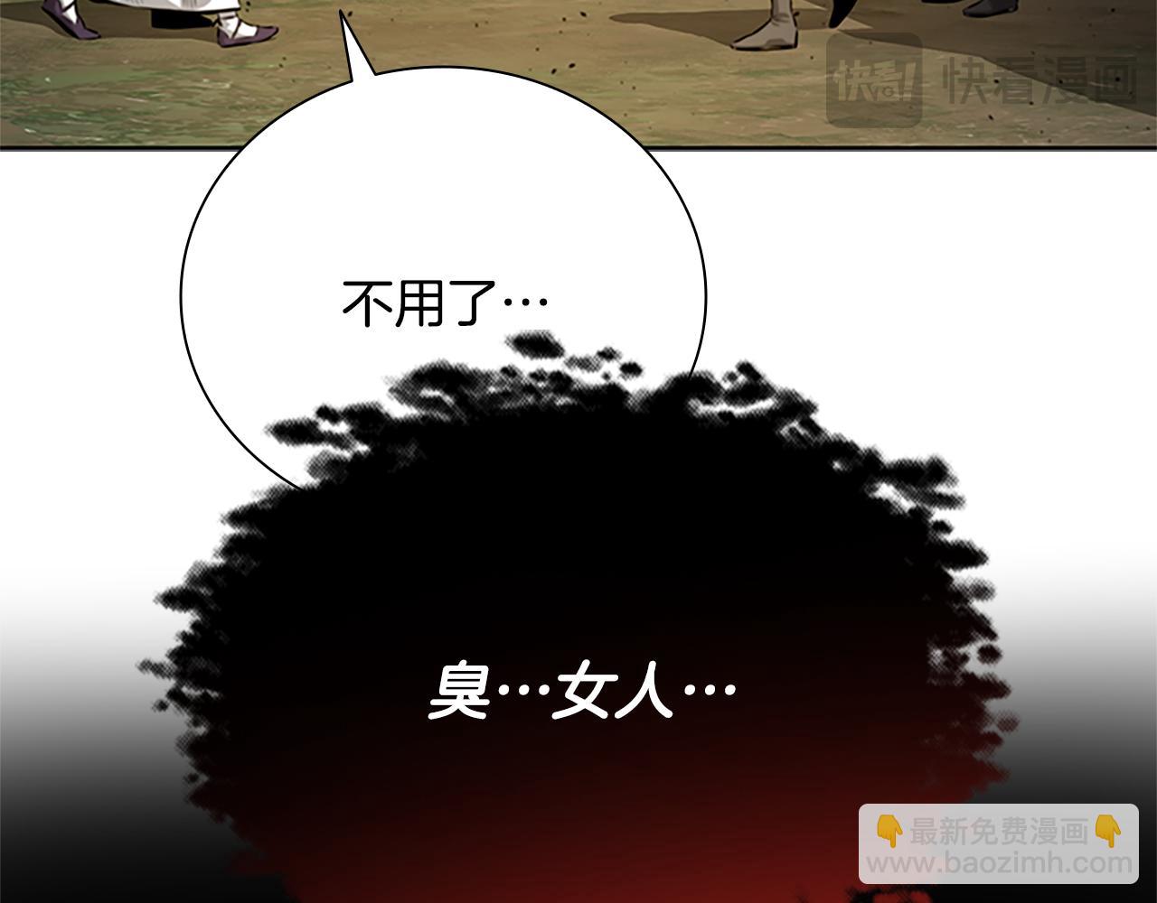 第32话 只是为了洗衣服69