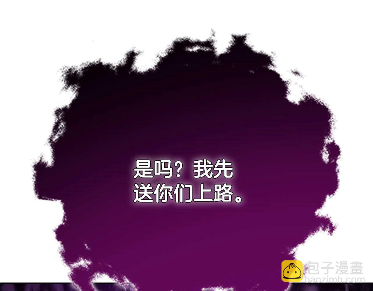 第32话 只是为了洗衣服7