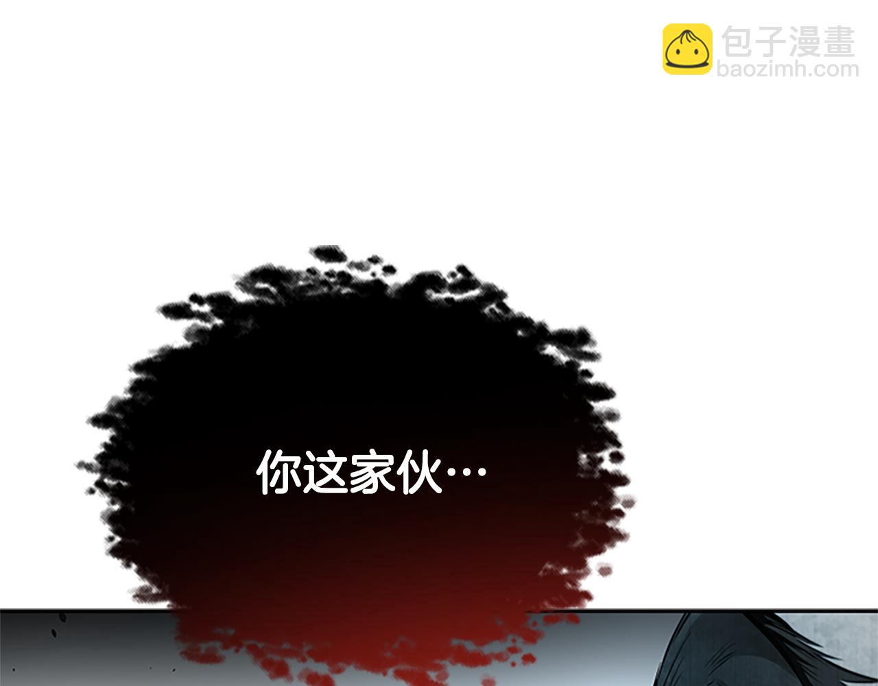 第32话 只是为了洗衣服82