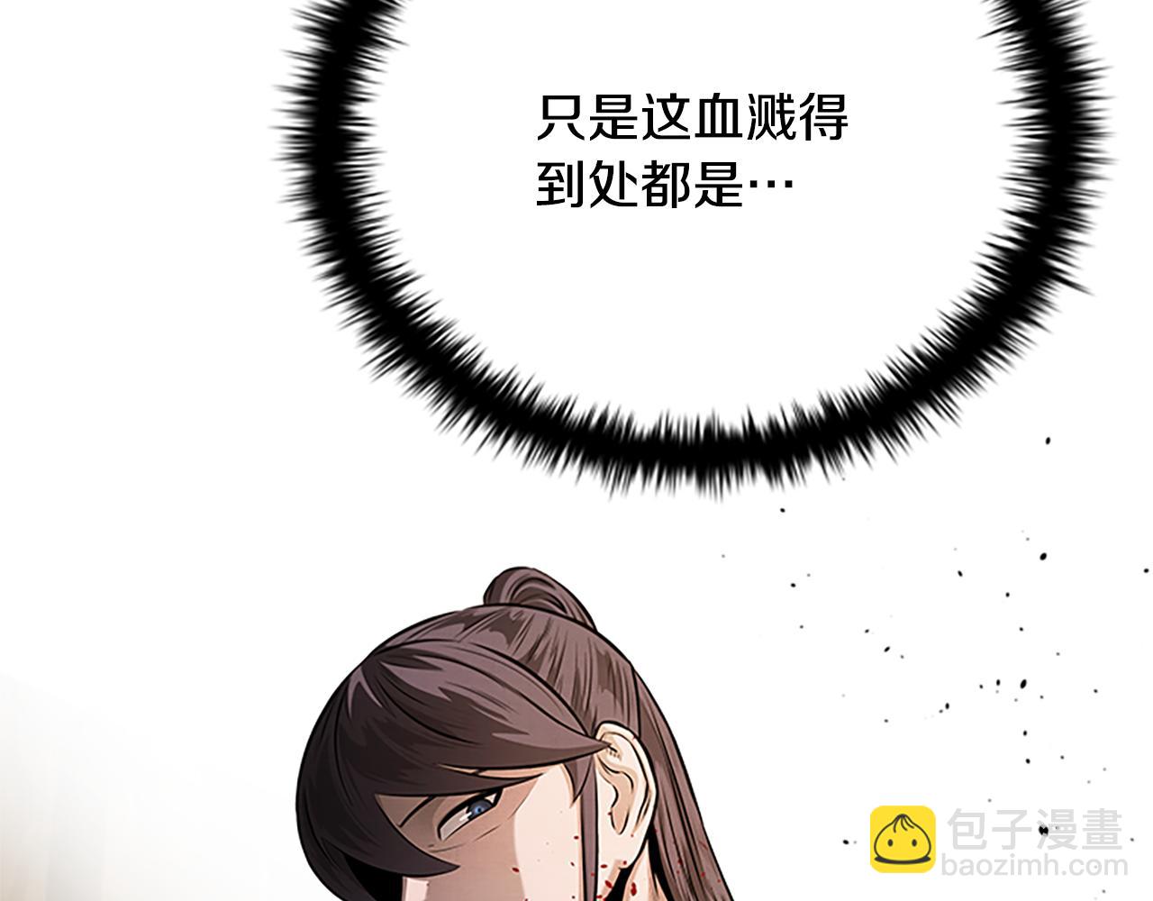 第32话 只是为了洗衣服92