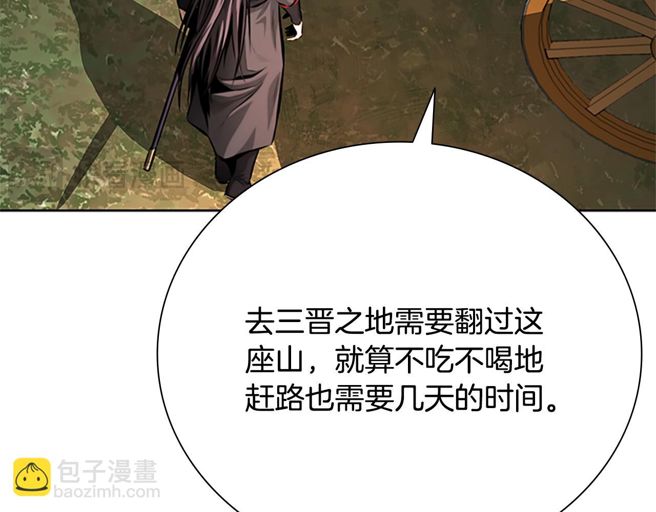 第32话 只是为了洗衣服97