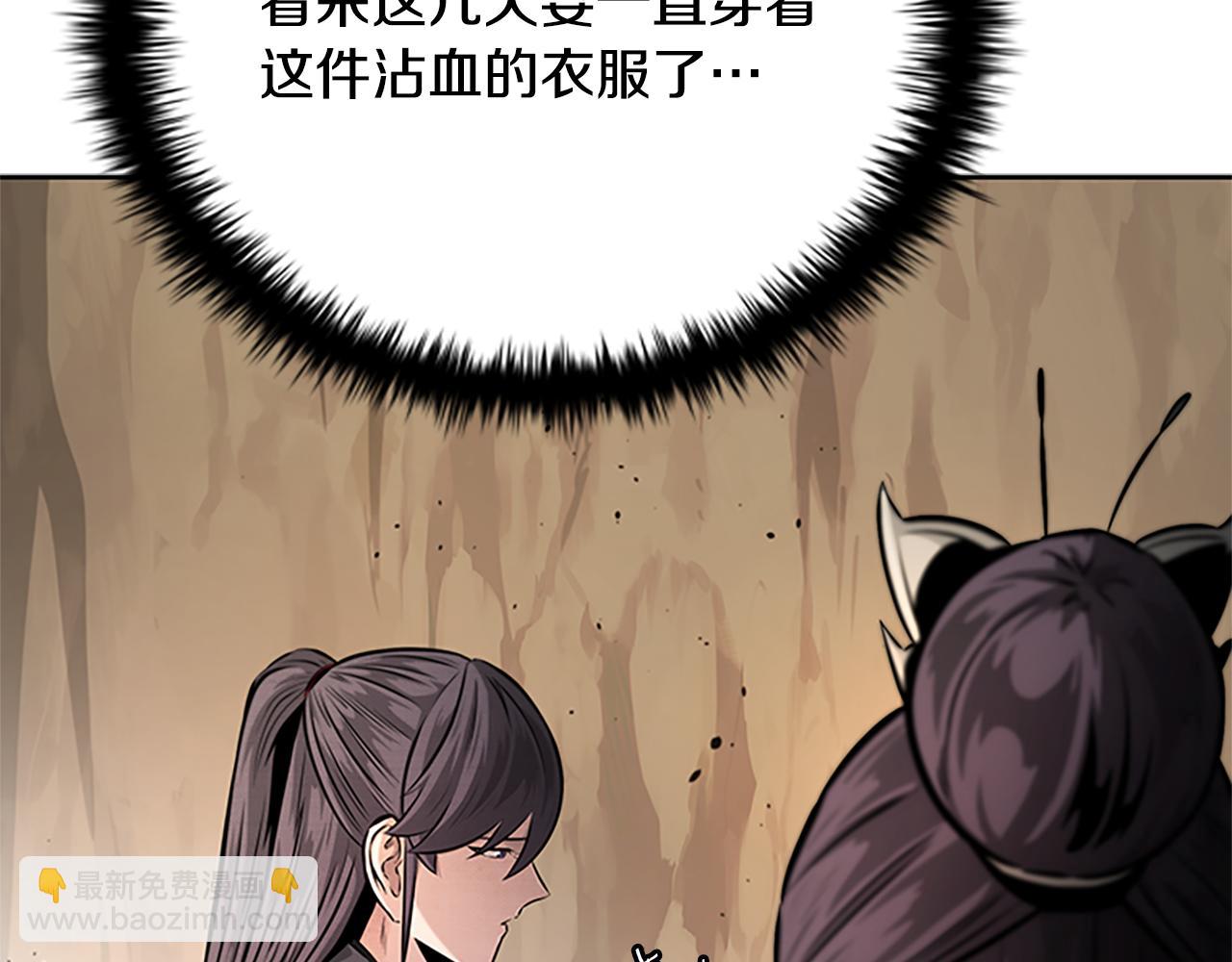第32话 只是为了洗衣服99