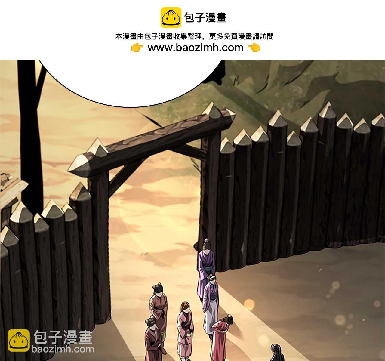 第33话 全城戒严1