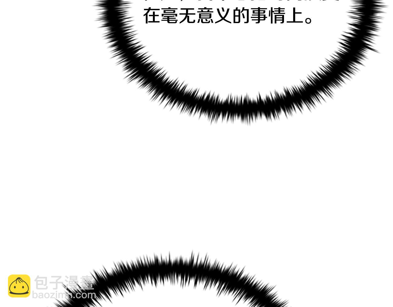 第33话 全城戒严102