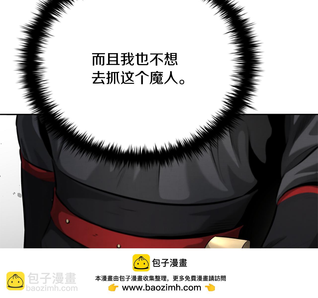第33话 全城戒严103