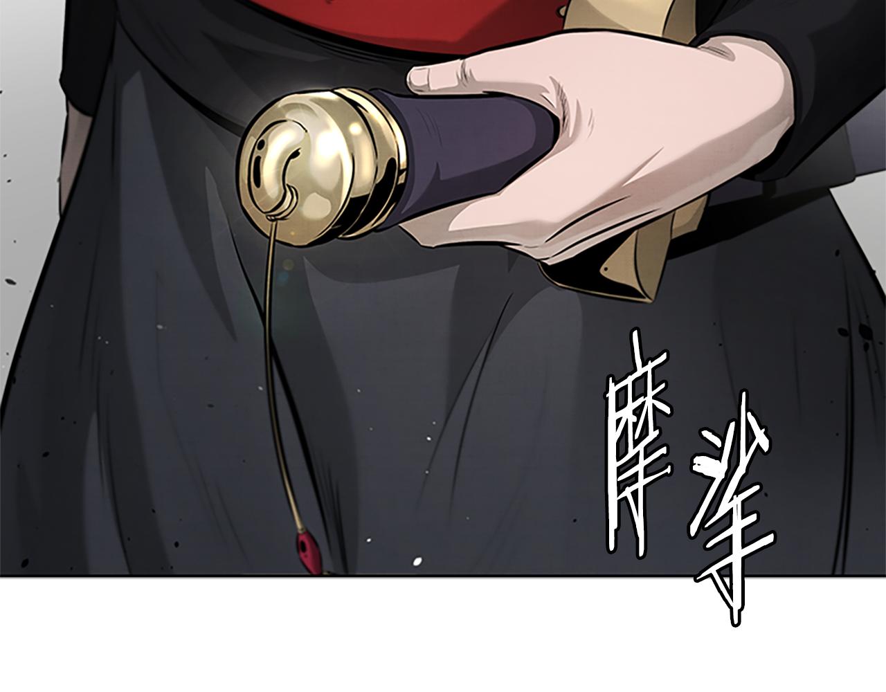 第33话 全城戒严108