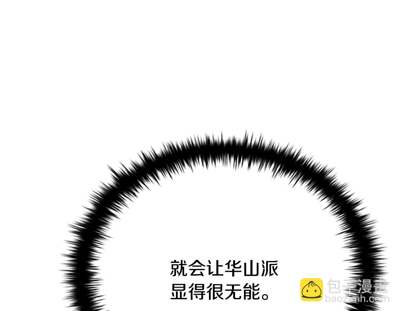 第33话 全城戒严115