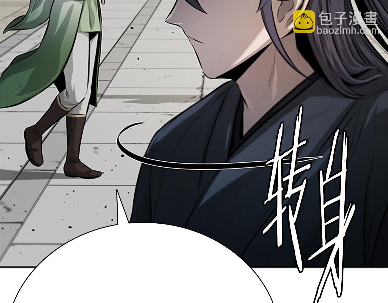 第33话 全城戒严122