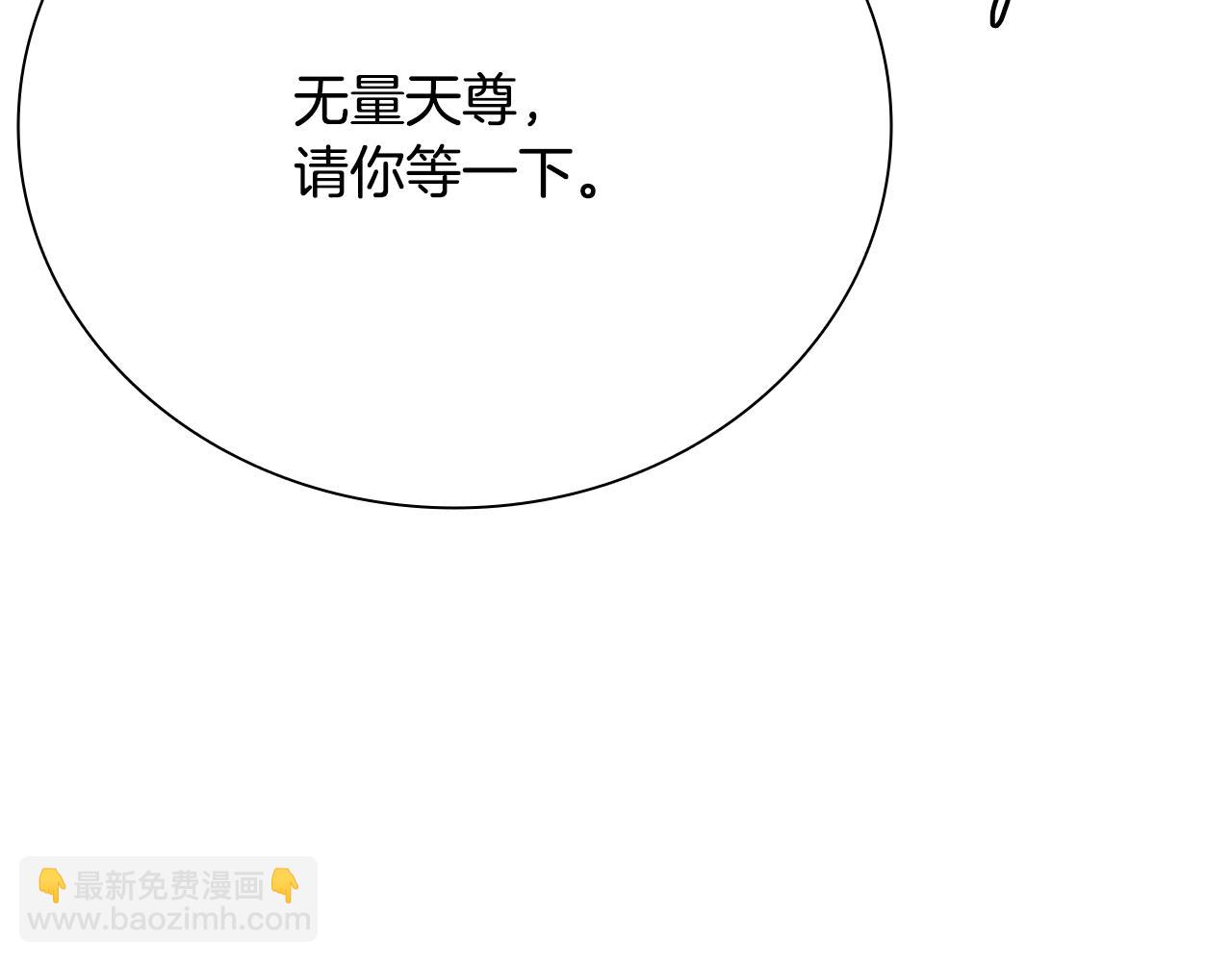 第33话 全城戒严123