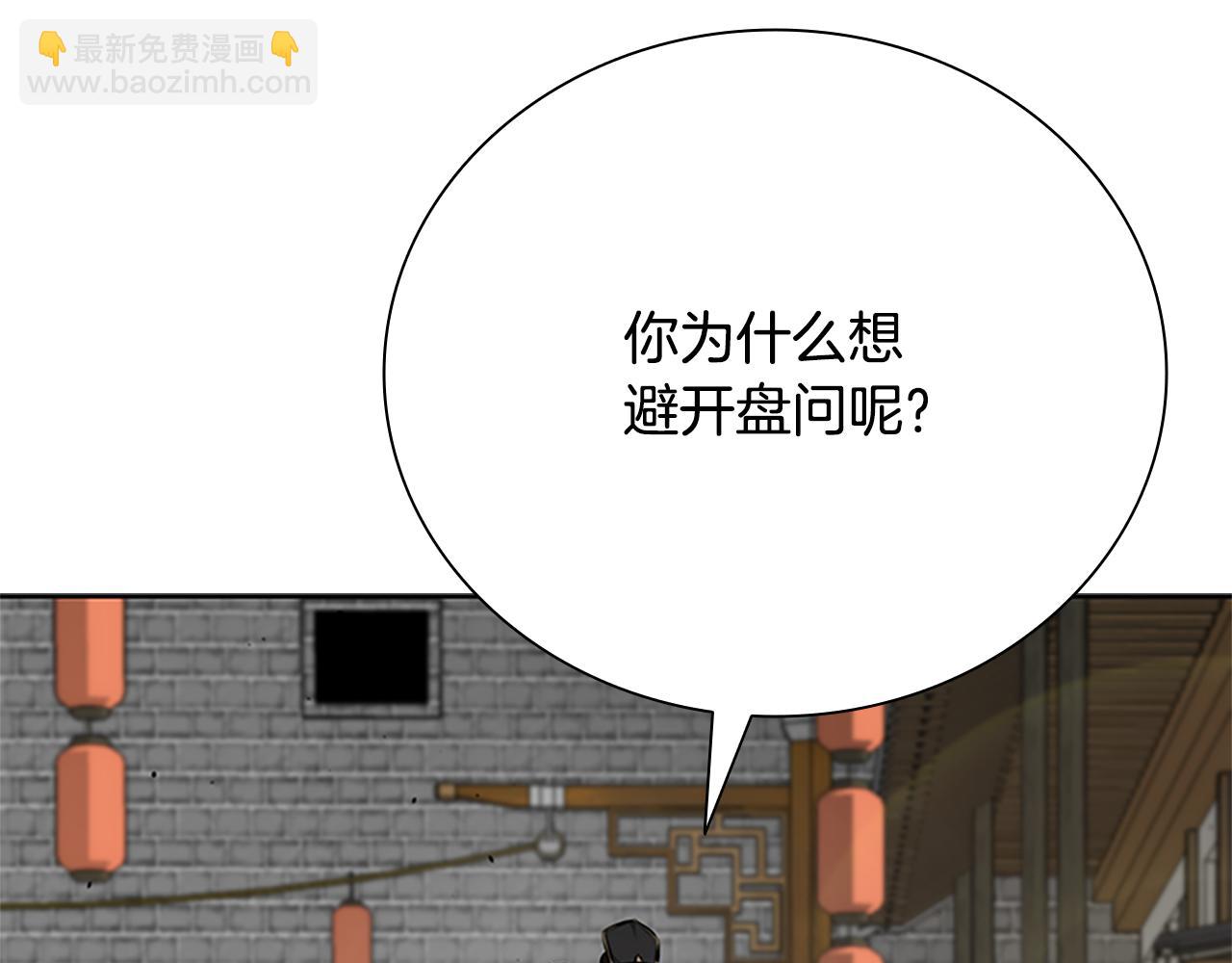 第33话 全城戒严124