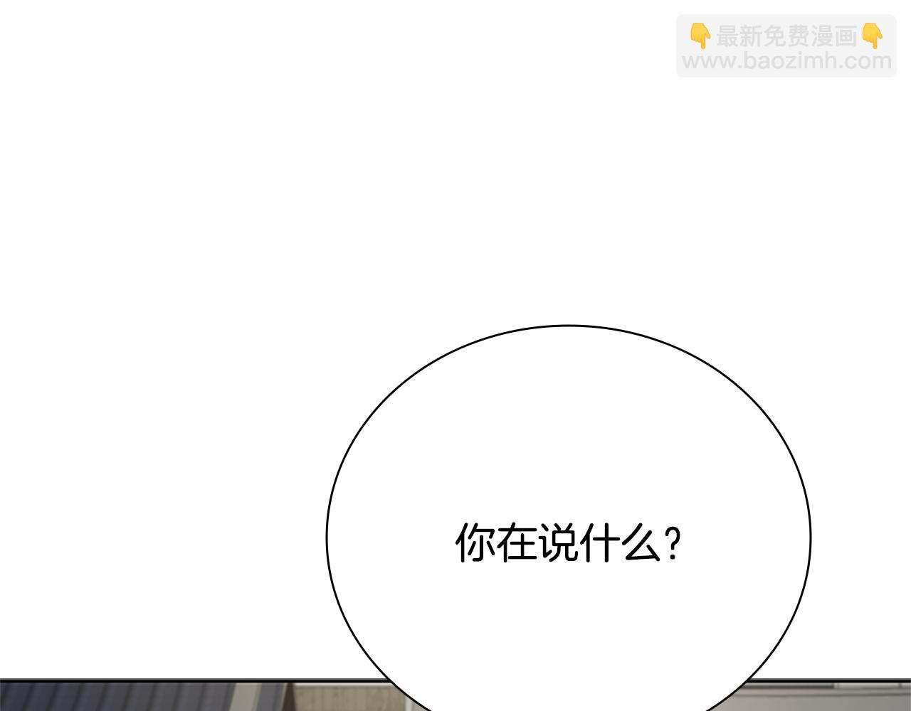 第33话 全城戒严128