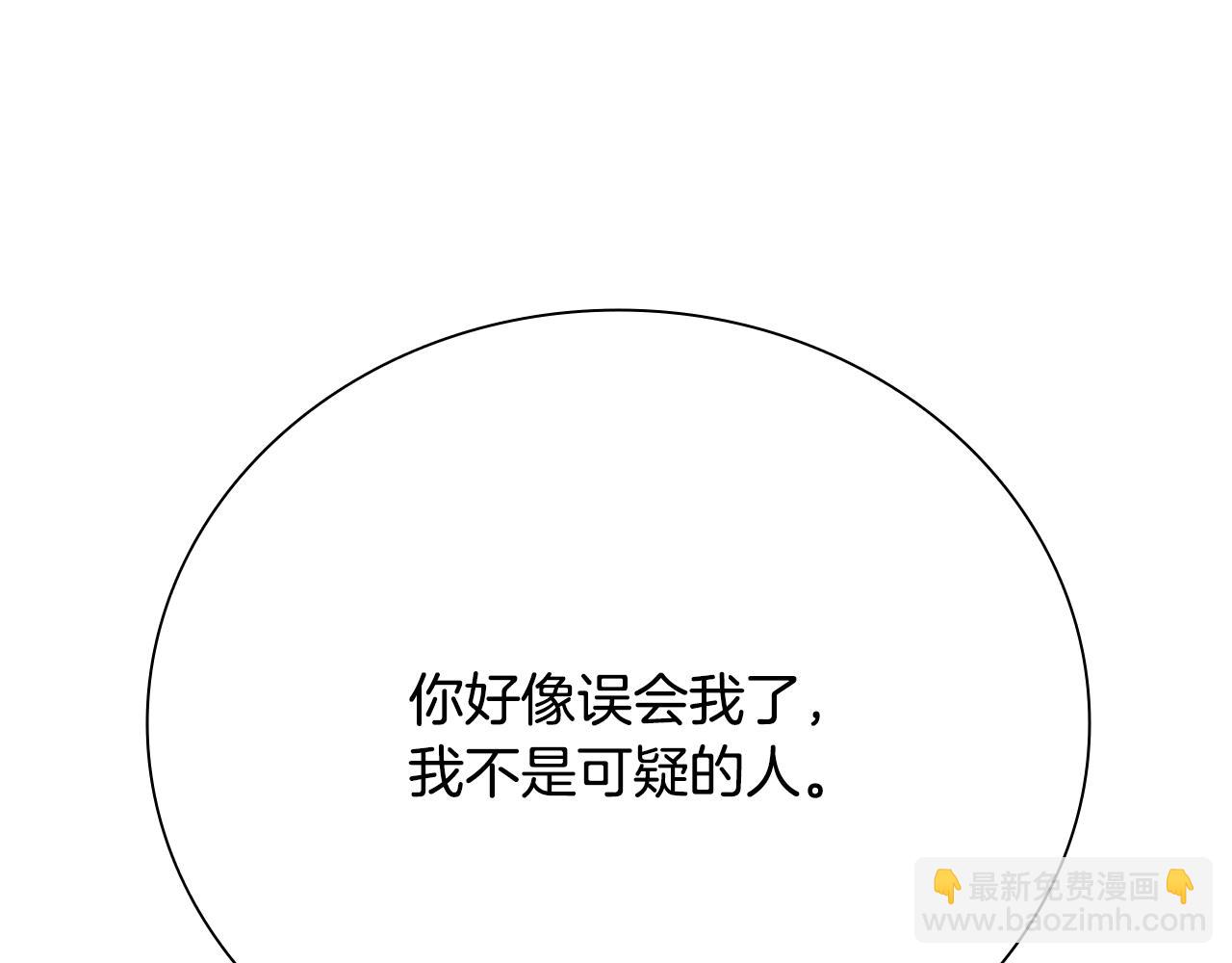 第33话 全城戒严131