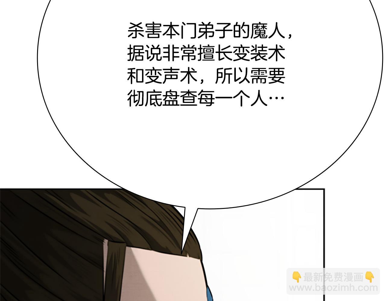 第33话 全城戒严135