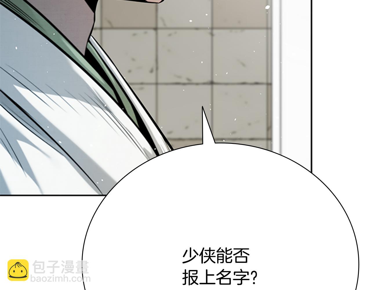 第33话 全城戒严137