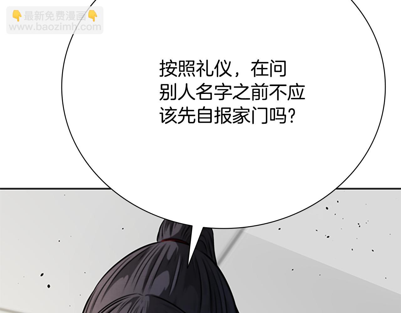 第33话 全城戒严139