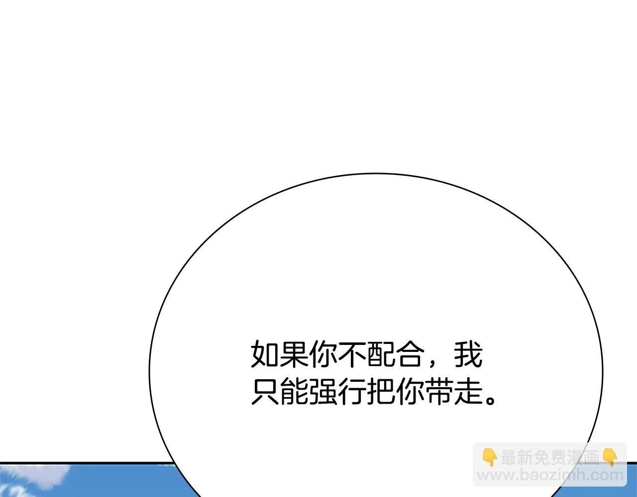 第33话 全城戒严142