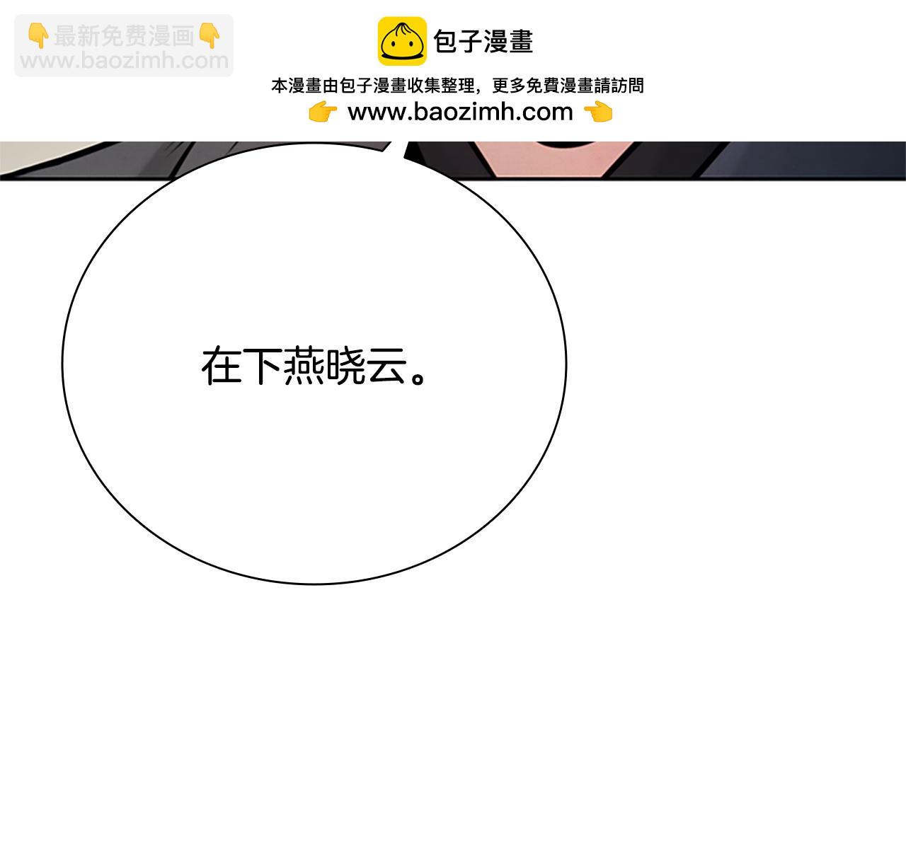 第33话 全城戒严150