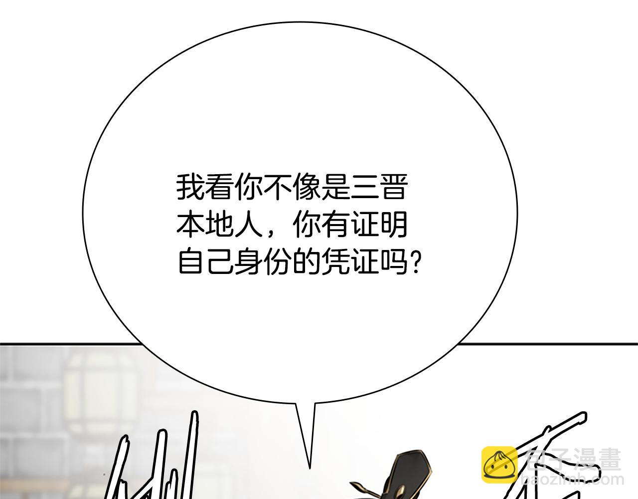 第33话 全城戒严151
