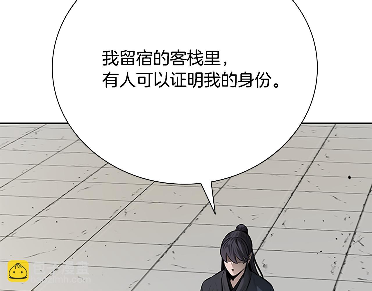 第33话 全城戒严154