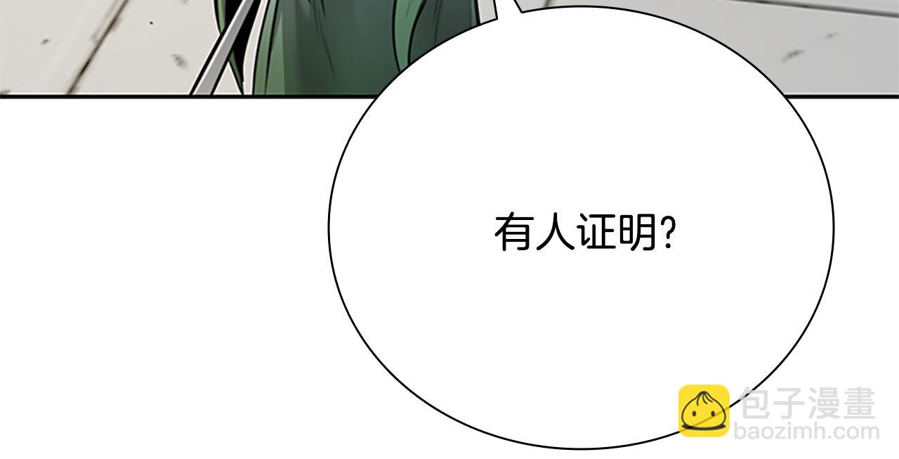第33话 全城戒严156