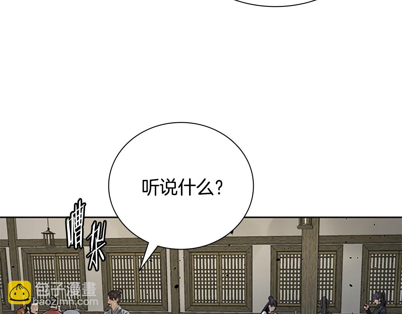 第33话 全城戒严16