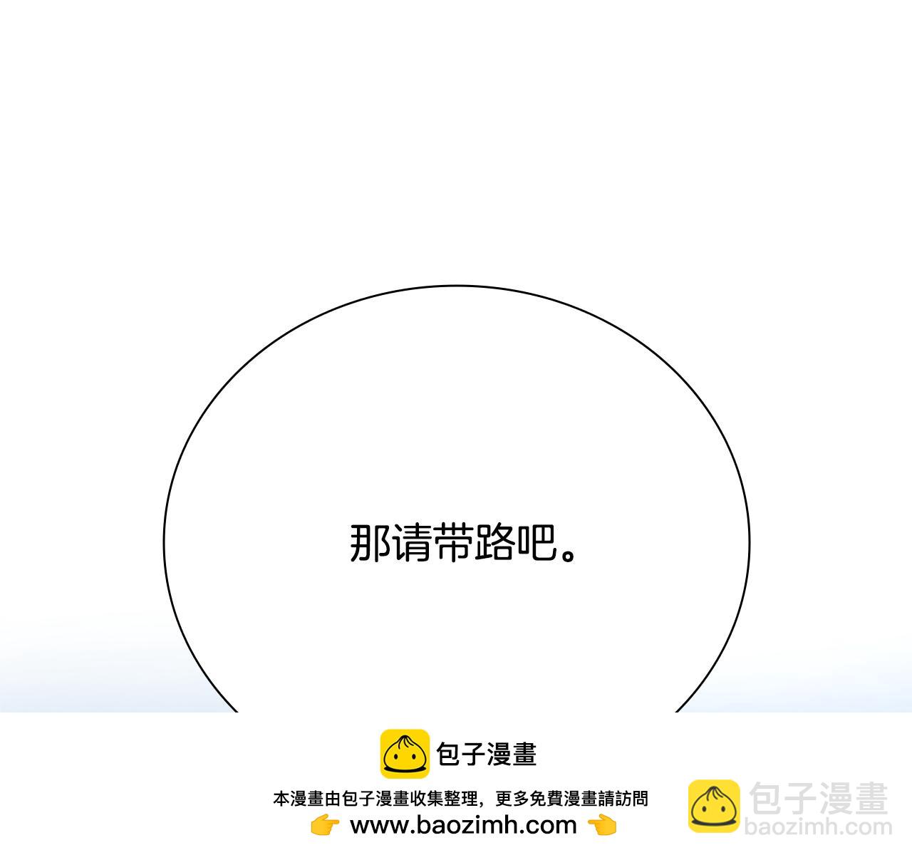 第33话 全城戒严161