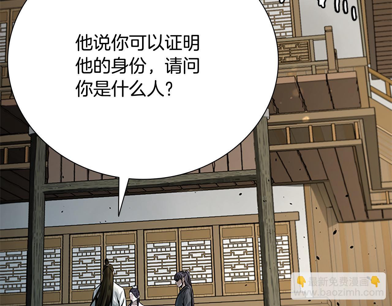 第33话 全城戒严165