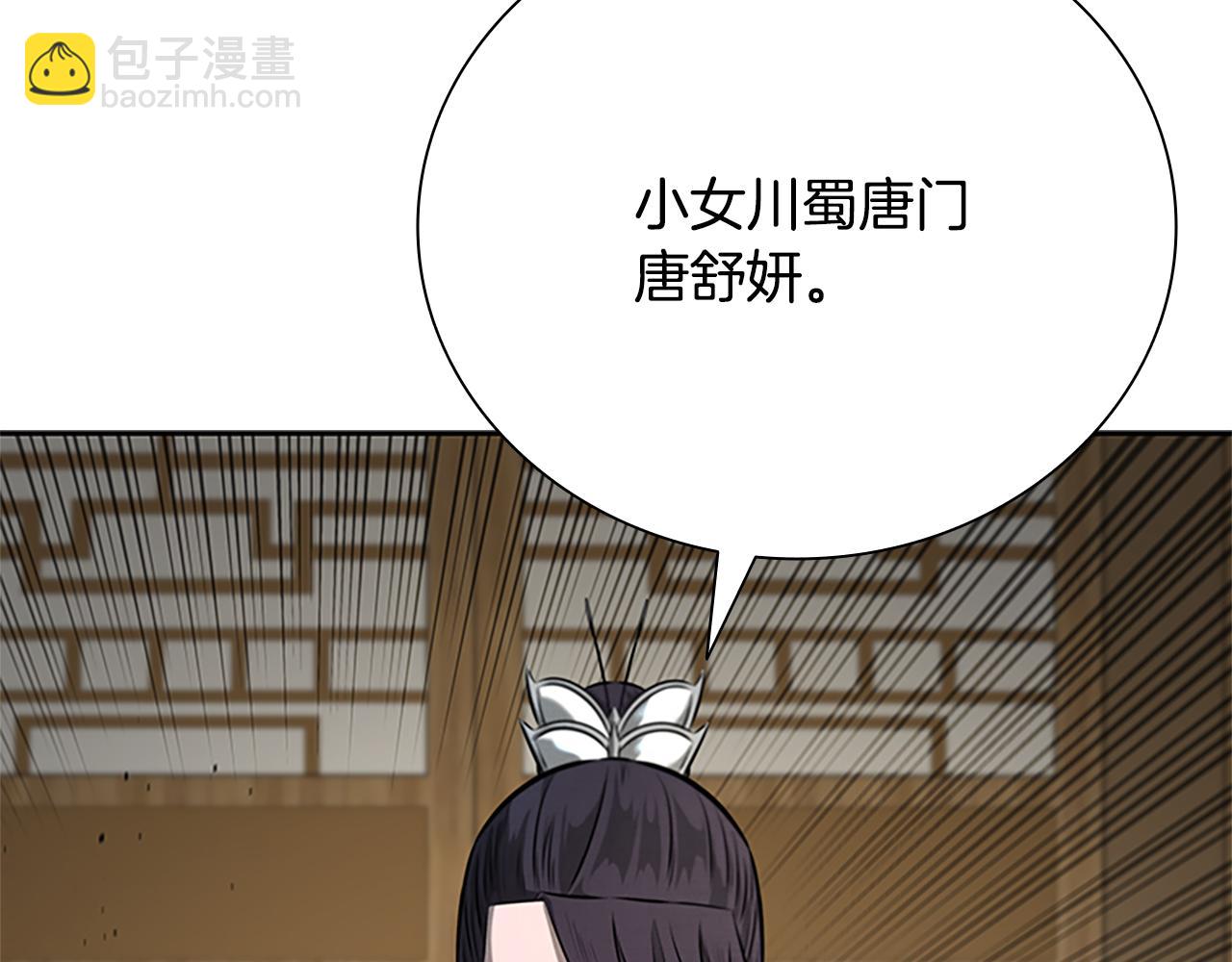 第33话 全城戒严167