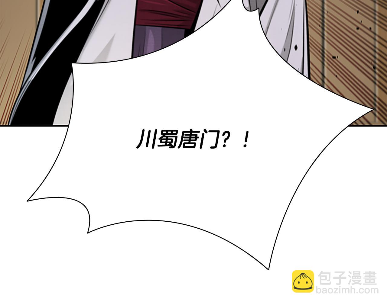 第33话 全城戒严169