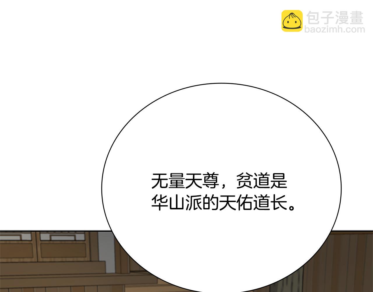 第33话 全城戒严171